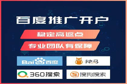 百度竞价广告：实战案例助力企业营销升级